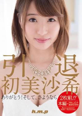 HMPD-10029 studio H.m.p Retirement-HatsuMisa Nozomi