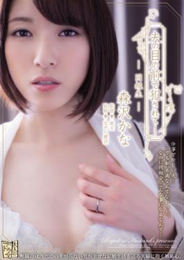 ADN-134 studio Attackers - Being Fucked In Front Of Her Husband – Classmate – Morisawa Kana