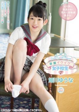 MIAE-045 studio MOODYZ - Premature Ejaculation Ikuiku School Girls 7 Yuna Himekawa