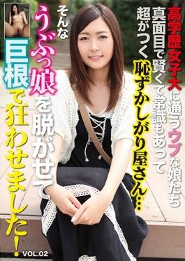 PRI-002 studio Fraulein - Shy, Who There Is Also Common Sense And Wise A Serious Innocent Daughter W