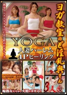 REBN-086 studio Star Paradise - Throat Nasty Wife Three Shu Of Yoga Classroom Housewife Harlem 4P He
