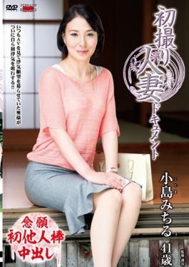 JRZD-647 - First Shooting Wife Document Michiru Kojima - Senta-birejji