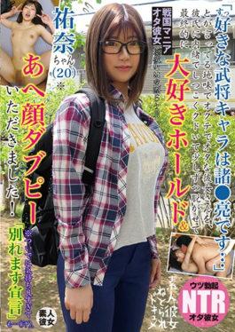 NKKD-094 I'm Telling You That “My Favorite Warrior Character Is Various ? Ryo …” And She Says That She Is Otaku And Otaku Oddly In Secret,Secretly Locking Herself Off Little By Little,Finally Love Holding And Dancing It Was!* In Addition,It Is Too Pleasant And “Farewell Declaration” Also … (sweat).