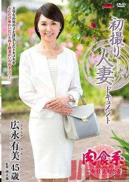 JRZD-743 Studio Center Village First Time Filming My Affair. Yumi Hironaga