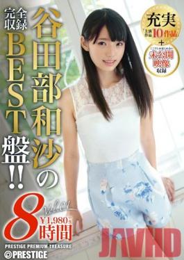 PPT-037 Studio Prestige Kazusa Yatabe 8 Hours Best Of PRESTIGE PREMIUM TREASURE vol. 01