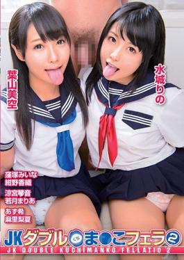 JKS-147 Schoolgirls Double Mouth-Pussy Blowjob 2