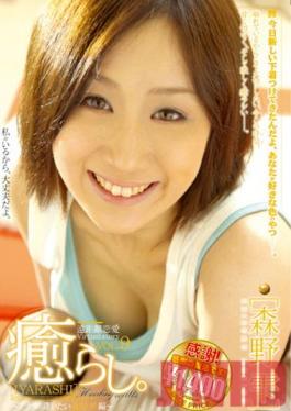 NPD-036 Studio Audaz Japan Comfort. Vol.9 Shizuku Morino