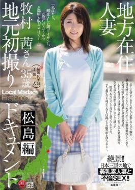 JUX-787 Married Woman in the countrys Filmed for the First Time in Her Home Town Matsushima Compilation Akane Makimura