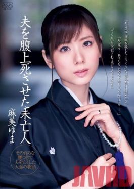 DV-1514 Studio Alice JAPAN Widow Who Fucked Her Husband to Death Yuma Asami