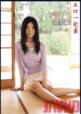 BLO-020 Studio Prestige Slutty Housewife Collection - Regular Homemakers Do Porn 20