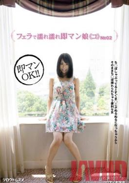 STAV-009 Studio Prestige Slutty Bitch Gets Squishy Wet From Giving Blowjobs No.02, Kana Matsui .