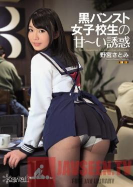 KAWD-517 Studio kawaii Black Pantyhose Schoolgirl's Sweet Temptation Satomi Nomiya