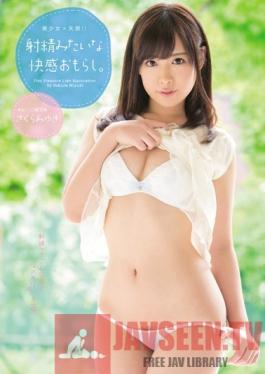 MIAD-945 Studio MOODYZ Beautiful Girl x Squirting! Pissing Herself With Pleasure. Miyuki Sakura