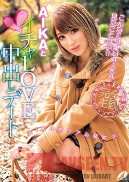 XVSR-338 Studio Max A A Lovey Dovey Creampie Date With AIKA