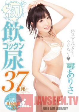 MVSD-201 Studio M's Video Group My First Time Drinking Piss 37 Shots Arisa