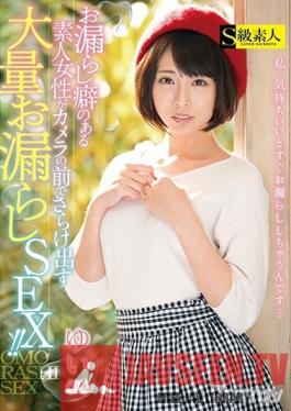 SABA-508 Studio Skyu Shiroto - This Amateur Girl Has A Pissing Habit And Now She's Massively Pissing While Fucking On Camera!! Yui (21)