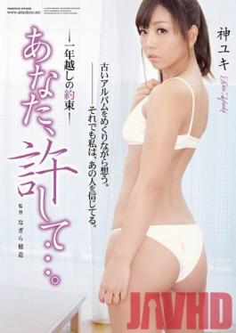 ADN-007 Studio Attackers Honey, Forgive Me... The Year-Long Promise Yuki Jin