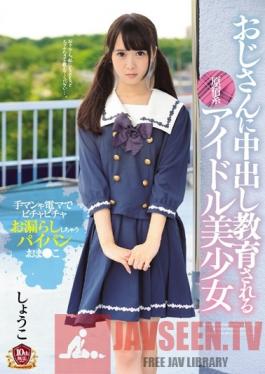 MUKD-441 Studio Muku A Harajuku-Style Beautiful Girl Idol Shoko Is Being Trained In Creampie Sex By A Dirty Old Man And Given Handjob And Big Vibrator Dripping Pissing Shaved Pussy Lessons Too