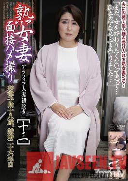 C-2369 Studio Gogos - Interviewing Mature Wives. POV Porn 13