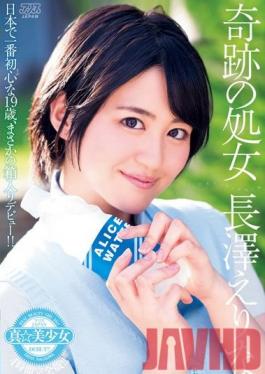 DV-1565 Studio Alice JAPAN The Miracle Virgin - Erina Nagasawa