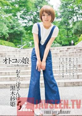 LJSK-006 Studio First Star A Boy Girl Take A Walk With My Cock Saki Kuroki