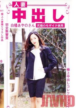 EBR-022 Studio Embaa Piss Drinking Coprophagy Mania