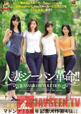 JUY-674 Studio Madonna - Madonna 15th Anniversary Special No.4!! A Married Woman Jeans Revolution!! These 4 Elegant Married Woman Babes Work In the Variety Room At An Apparel Manufacturer, Specializing In Missus Designs, And We're Going To Lure Them To Totally Clo