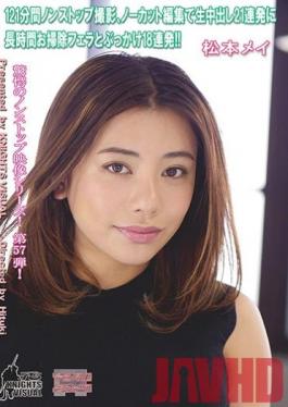 KV-190 Studio FS.KnightsVisual 121-minute Non-stop Shooting, Uncut Editing Cum Shot Pissing Out 21 Times In A Row For A Long Time Blowjobs And Bukkake 18 Strokes! It Is! Matsumoto Mei