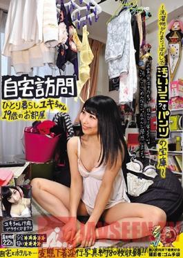 KUNK-058 Studio Kunka House Visit. The Room Of Yuki, 19, Who Loves Alone. Dirty Laundry Piles Up: A Haven For Used Panties. Yuki Amateur Used Panties Association.