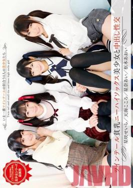 T28-529 Studio Tma Twin Tail Poor Tits Knee High Socks Bishou And Cum Shot Intercourse