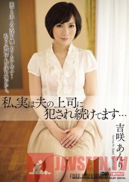 MDYD-717 Studio Tameike Goro I Was loved by My Husband's Boss! ( Anri Yoshizaki )