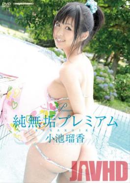 OMGZ-047 Studio E-Marketing Koike Ruka Premium  Solid Net