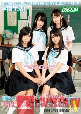 MDB-970 Studio Media Station - Cute Honor Students Keep Pestering Me For Creampies 4. Mari Takasugi, Mikari Ichimiya, Riona Minami , Rona Hatsune