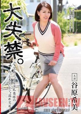 VEC-168 Studio VENUS Piss Shower Wild But Elegant Married MILF Has Nasty Sex While Her Pussy Is Sopping Wet Nozomi Tanihara