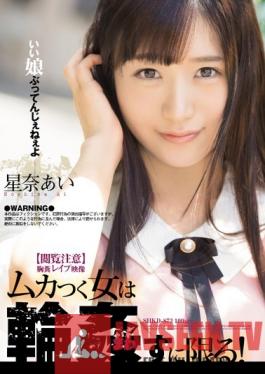 SHKD-873 Studio Attackers - NSFW - Violent Gang Banging - Women Who Piss Me Off Deserve To Get Taught A Lesson! - Ai Hoshina