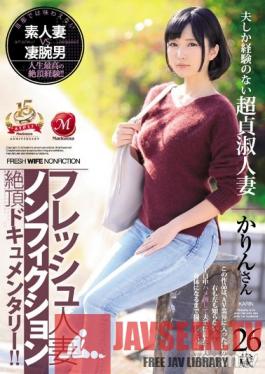 JUY-789 Studio Madonna - Fresh Married Woman. Orgasmic, Non-Fiction Documentary!! A Modest Married Woman Who Has Only Ever Slept With Her Husband. 26 Years Old, Karin.