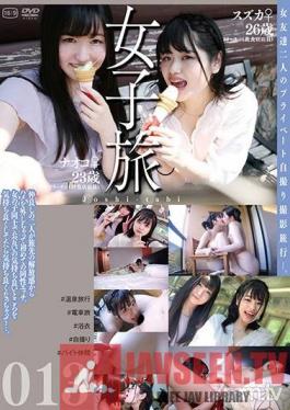 C-2488 Studio Gogos - Girl Trip 013