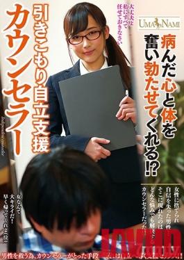 UMSO-301 Studio K M Produce - Would You Please Get My Diseased Body And Soul Nice And Hard Again!? This Counselor Will Help Shut-Ins Stand Up On Their Own