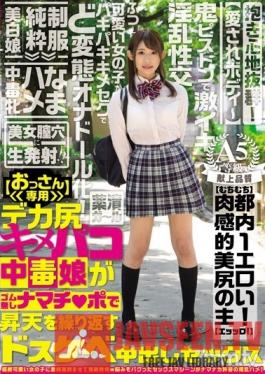 TIKM-010 Studio Tikitiki Comer - For Middle-Aged Men A Girl With A Big Ass Is Addicted To Aphrodisiac Sex. She Gets Fucked By A Bare Dick And Orgasms Repeatedly. Dirty Creampie Sex.