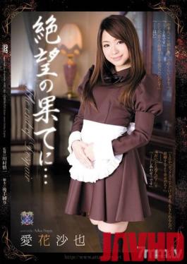 RBD-383 Studio Attackers - At the end of desperation Saya Aika