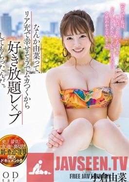 STARS-104 Studio SOD Create - You Know That Yuna Girl, She Seems To Be Living Her Best Life And Is So Happy And That Really Pisses Me Off, So I Fucked The Shit Out Of Her Yuna Ogura