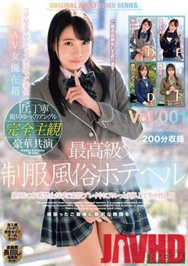 BAZX-233 Studio BAZOOKA - High Class Hookers In Uniform - They're Not Supposed To Go All The Way, But An Erotic Massage Leads To Bareback Creampie Sex! vol. 001