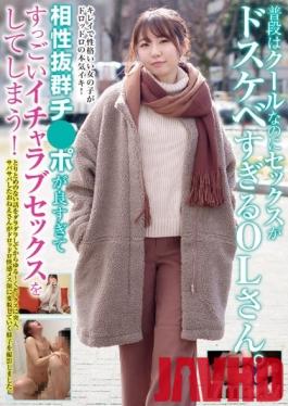 BLOR-145 Studio Broccoli / Mousouzoku - Usually, This Office Lady Is One Cool Customer, But When She Starts Having Sex, She Unleashes Her Lust Like An Excessively Horny Slut. Her Pussy Goes Great With My Cock And She Knows How To Give An Amazing Lovey-Dovey Good Time!