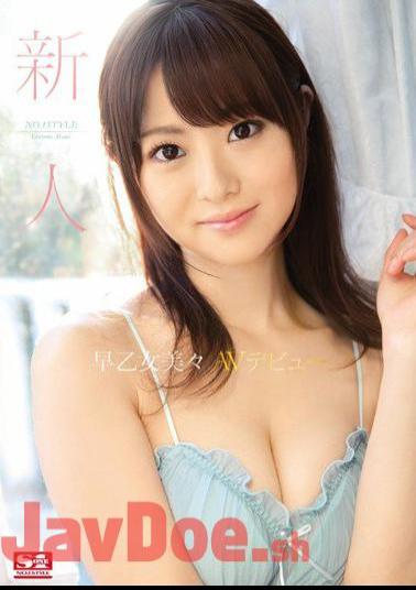 SNIS-00425bod Rookie NO.1STYLE Mio Saotome AV Debut (Blu-ray Disc) (BOD)