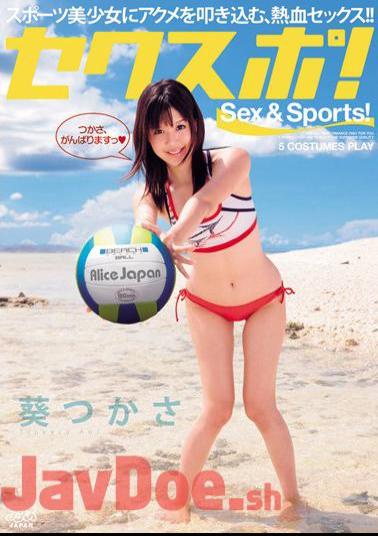 DV-1281 Sekusupo! Aoi Tsukasa