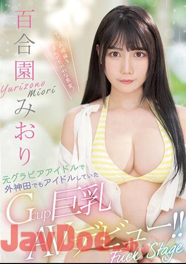 Uncensored PPPE-103 Gcup Big Breasts AV Debut That Was A Former Gravure Idol And Idol In Sotokanda! ! Yurien Miori
