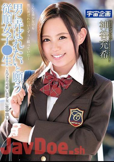 MDTM-349 Obedient Girls Who Wish To Be Fiddled With A Man Life ~ Cuddly Pretty Girls Cum Shot Cuma Kanaka