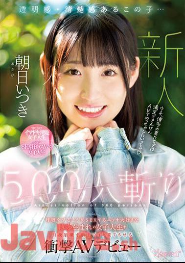 CAWD-536 This Girl Who Has A Feeling Of Transparency And Neatness... Slashing 500 People A Shocking AV Debut That Makes A Female College Student Born In Hakata Who Loves Sex Like Breathing And Cums To The Verge Of Collapse Asahi Itsuki