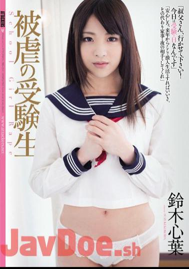 English Sub RBD-604 Suzuki Students Kokoroha Of Masochism