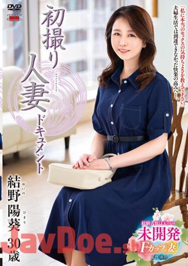 JRZE-139 First Shooting Married Woman Document Haruki Yuino